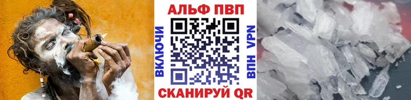 ссылка на мегу зеркало  Харовск  А ПВП Соль 