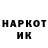 Кетамин VHQ Svetlana Zabavskay