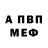 Метадон белоснежный overthere