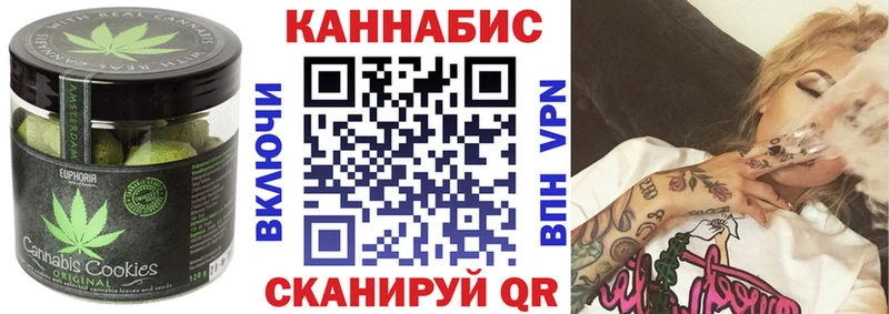 купить цена Харовск Cannafood марихуана