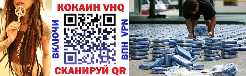 Кокаин Колумбийский  Харовск 