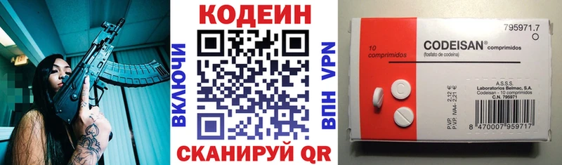 Codein Purple Drank Харовск