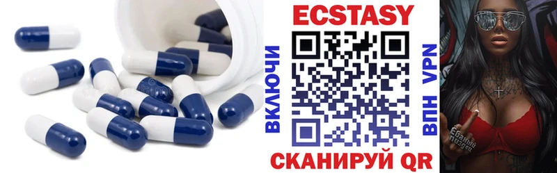MEGA tor  Харовск  ЭКСТАЗИ 300 mg 