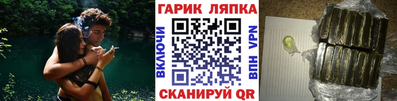 OMG   Харовск  нарко площадка Telegram  ГАШИШ VHQ 