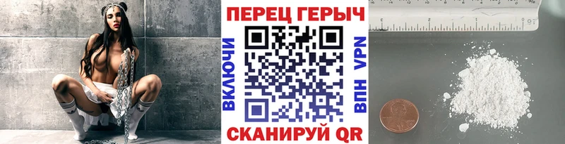 ГЕРОИН хмурый сколько стоит Харовск