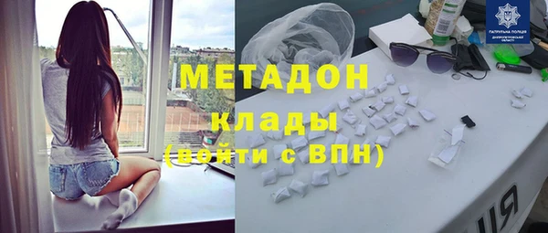 метадон Алзамай