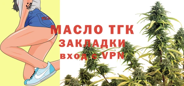 бутират Дмитровск