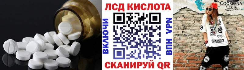 Лсд 25 экстази ecstasy  сколько стоит  Харовск 