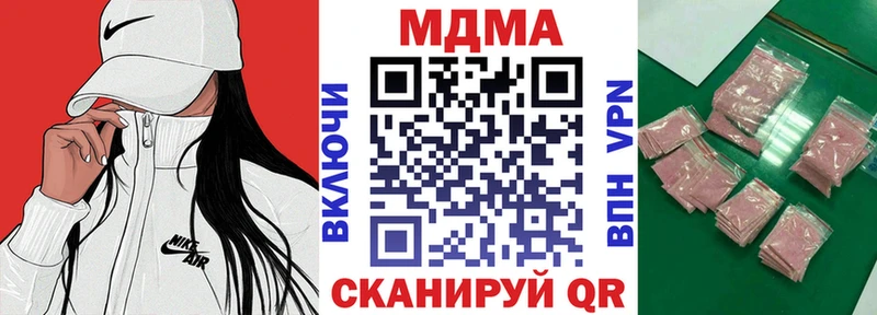 MDMA crystal  цена наркотик  Харовск 