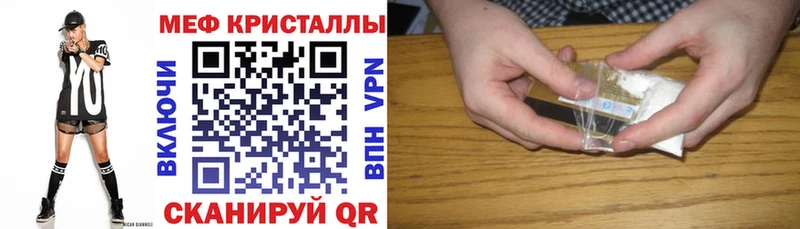 МЯУ-МЯУ мяу мяу  Харовск 