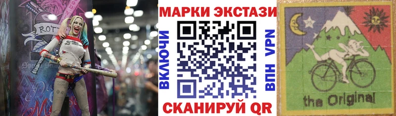 Марки NBOMe 1,8мг  гидра маркетплейс  даркнет Telegram  закладки  Харовск 